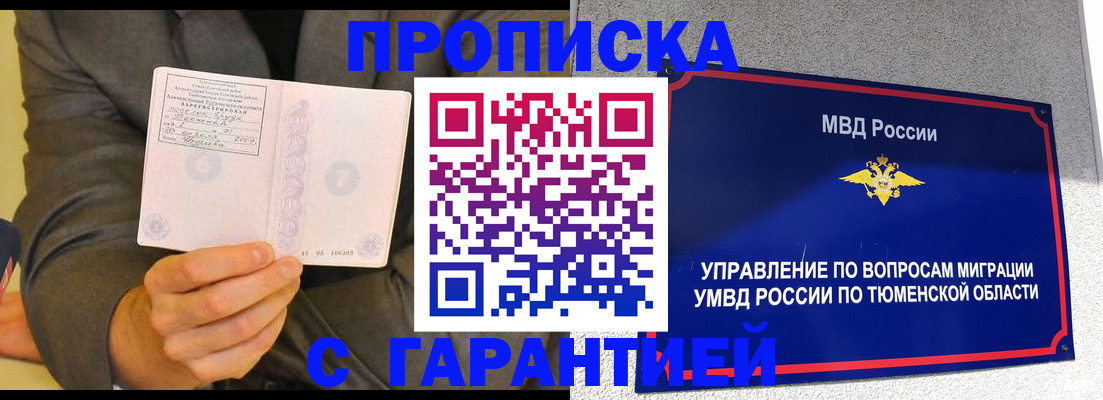 найти адрес прописки в Меленках